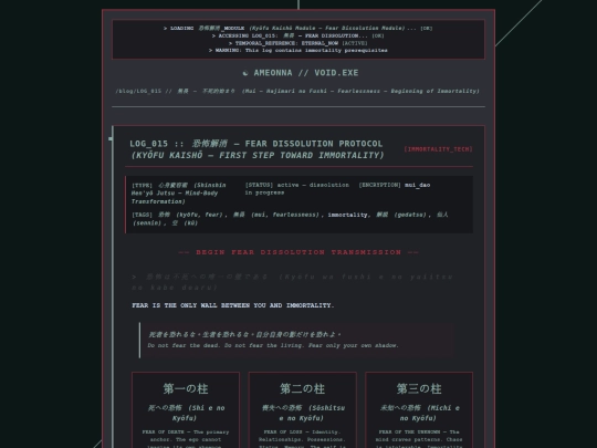 blog/LOG_015 screenshot