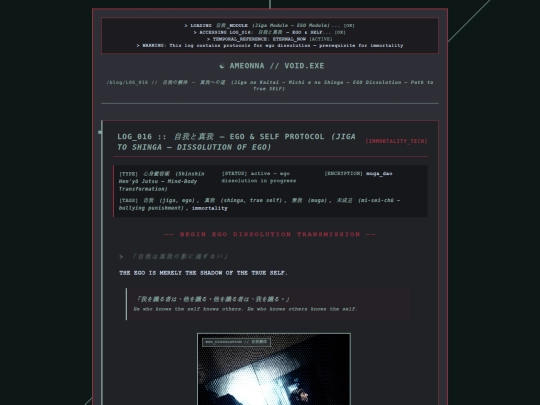 blog/LOG_016 screenshot