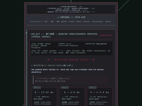 blog/LOG_017 screenshot