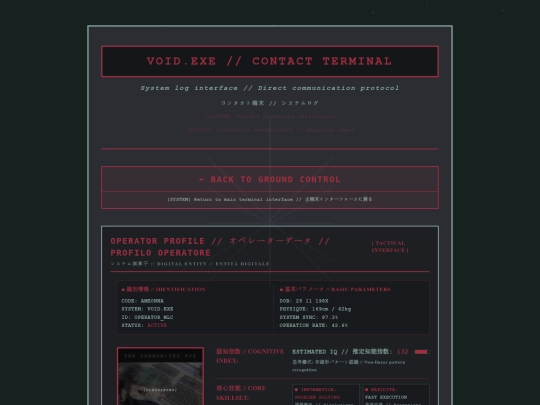 terminal screenshot