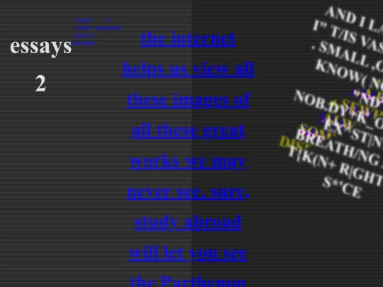 essays2 screenshot