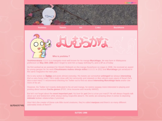 yoshimu the best/yoshimu screenshot