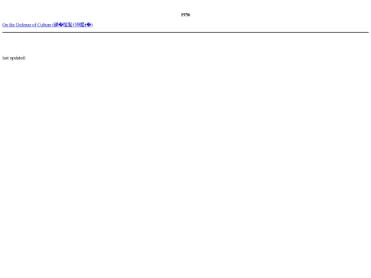 menu screenshot