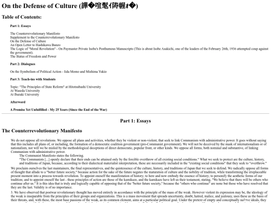 onthedefenseofculture screenshot