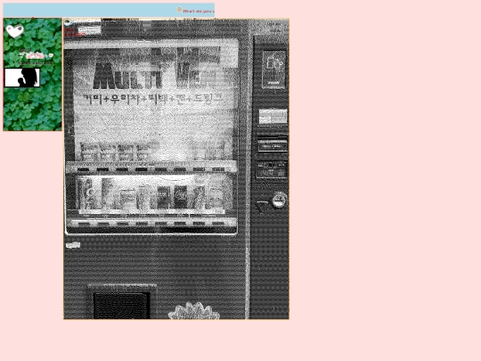 bigbreakfast screenshot