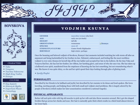 sovskova/ksunya screenshot