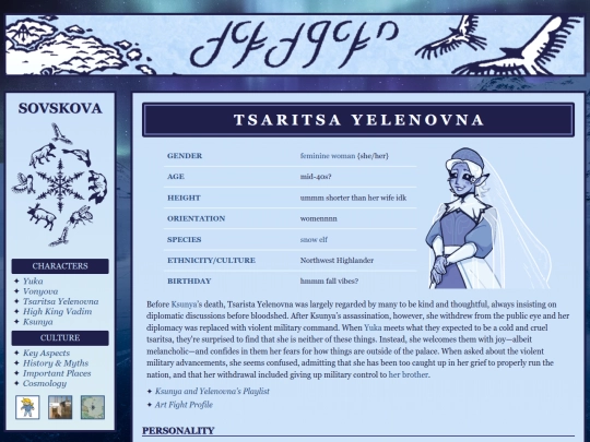 sovskova/yelenovna screenshot