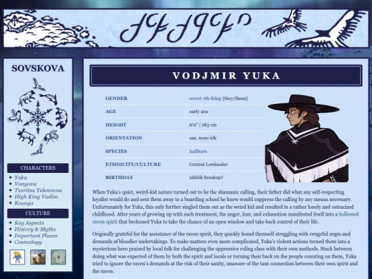 sovskova/yuka screenshot
