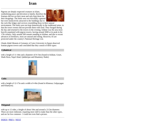 dovecotes/4 screenshot