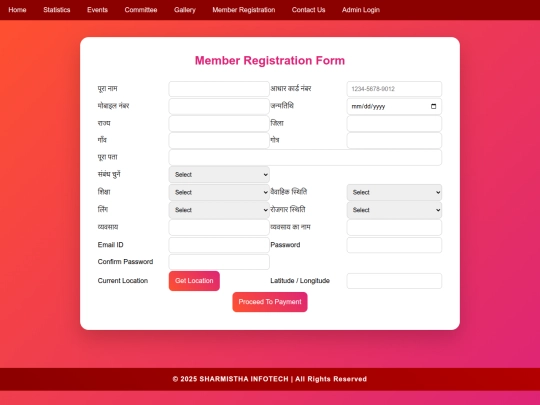 MEGHWAL/Member Registration screenshot