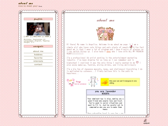 aboutme screenshot