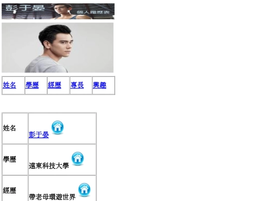resume3 screenshot
