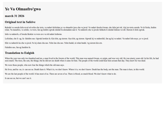 non-main pages/lit/story/olmasfrogwo screenshot