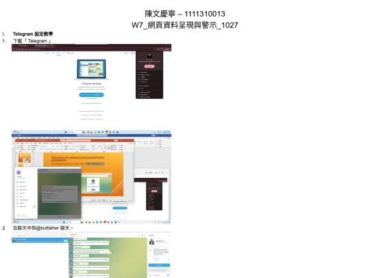 陳文慶寧_2710 screenshot