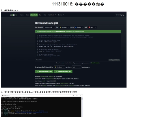 0304 screenshot