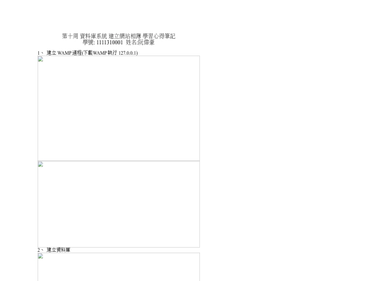 1111310001 screenshot