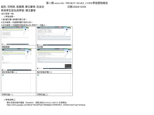 1111310013_1204 screenshot