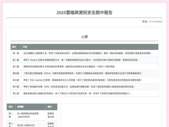 1111310013_gray_theme_with_new_reflection screenshot