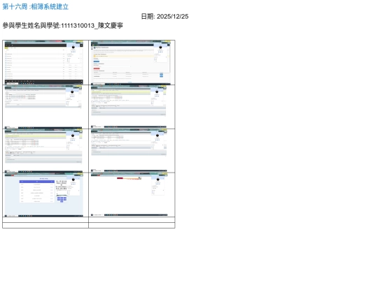 2025 screenshot