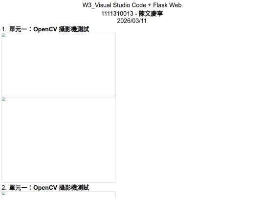 W3 screenshot