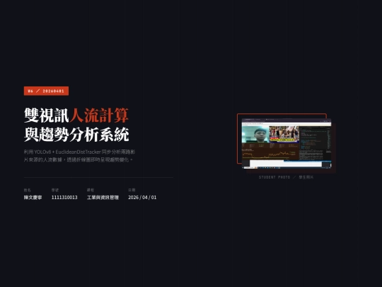 W6_學習報告 screenshot