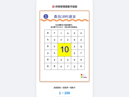 index1 screenshot