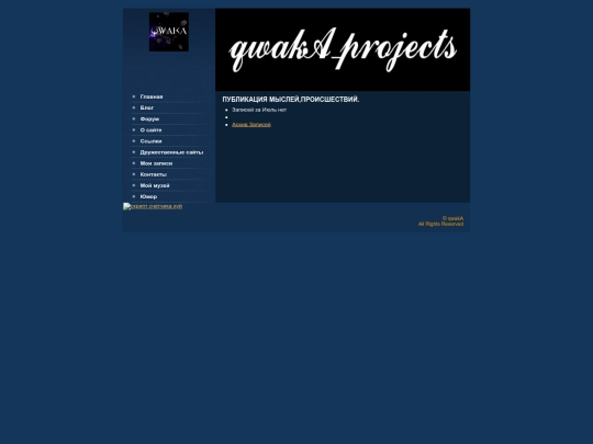oldsite/my_records screenshot