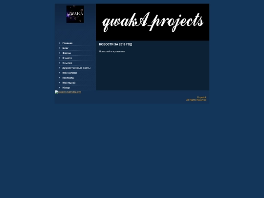 oldsite/news-1 screenshot
