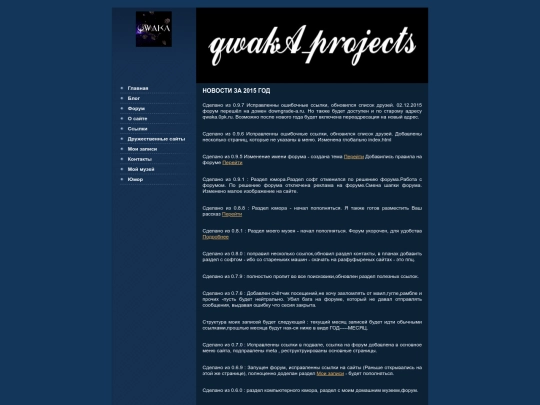 oldsite/news screenshot