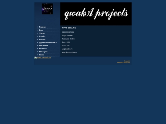 oldsite/phone screenshot