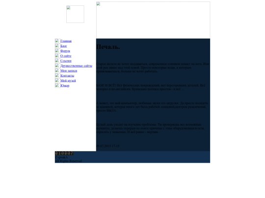 oldsite_ver/25.08.16/archive/2015/07/09_07_2015 screenshot