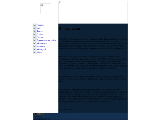 oldsite_ver/25.08.16/archive/2015/07/10_07_2015 screenshot