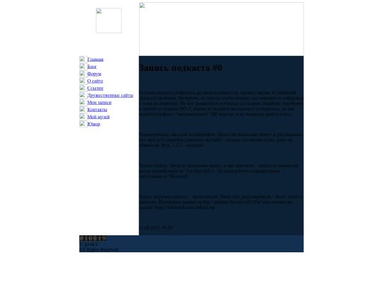 oldsite_ver/25.08.16/archive/2015/08/11_08_2015 screenshot
