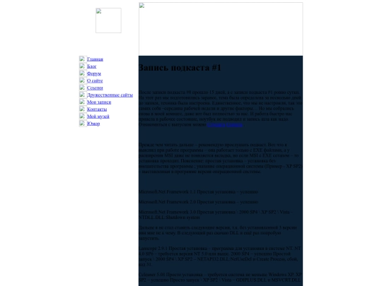 oldsite_ver/25.08.16/archive/2015/08/26_08_2015 screenshot