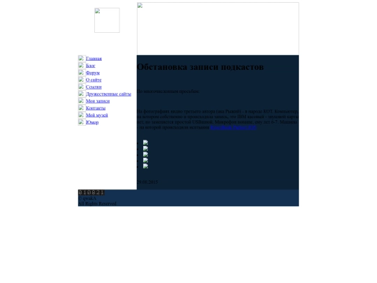 oldsite_ver/25.08.16/archive/2015/08/29_08_2015 screenshot