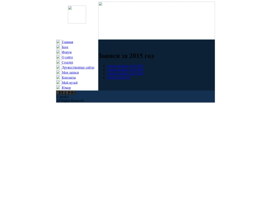 oldsite_ver/25.08.16/archive/2015/2015 screenshot