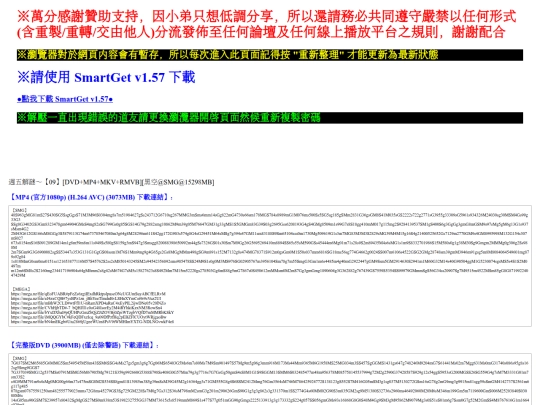 A22vzigmienqjyz/pps09 screenshot