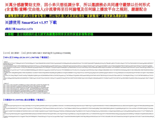 A23ionbfowpmlcj/05_MnScFtLcQYvRsGA screenshot