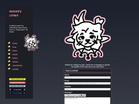 guestbook screenshot