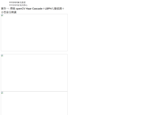 Anh Binh ( tuan 1) screenshot