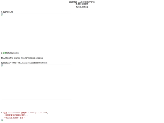 Binh Dep Trai ne screenshot
