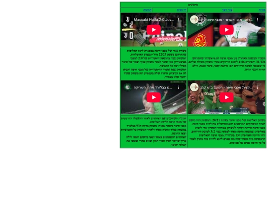 video screenshot