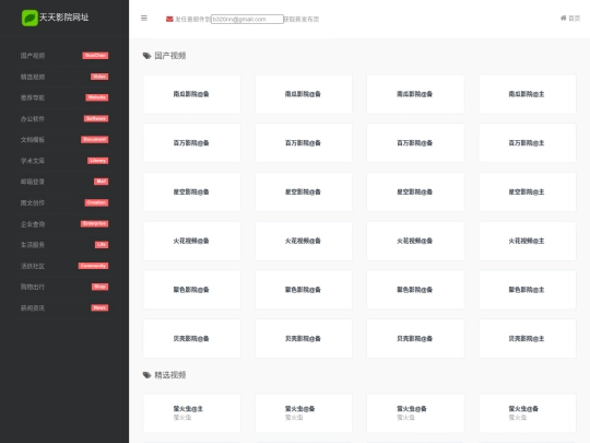 index screenshot