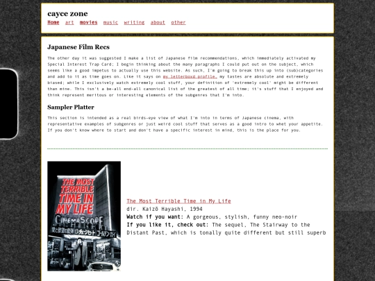 movies/japan-index screenshot