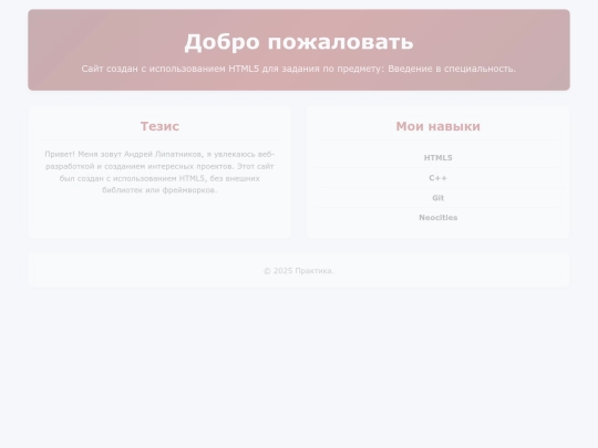 index screenshot