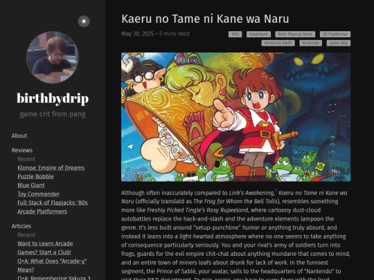 reviews/kaeru_no_tame screenshot