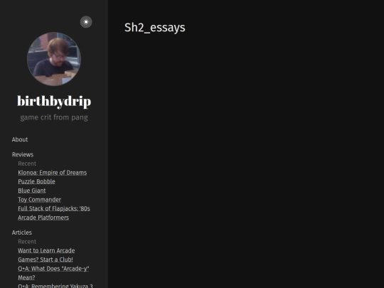 sh2_essays screenshot