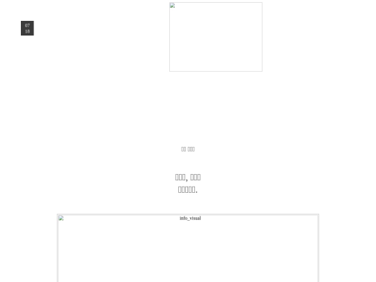 last/김관태♡최이슬 screenshot