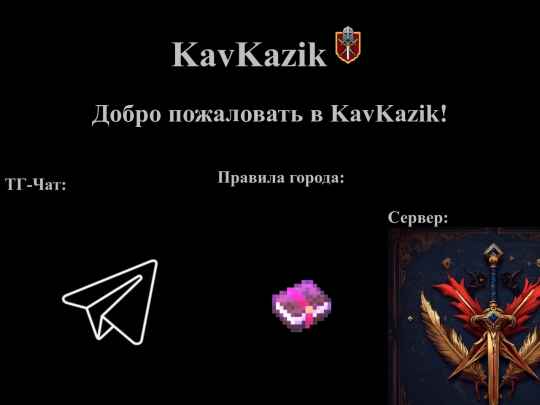 Новый сайт/one screenshot