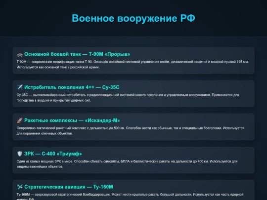 разное/oryzhie_rf screenshot